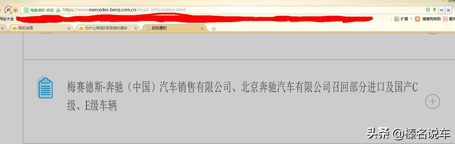 奔驰e销量