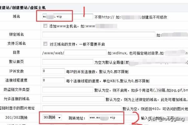 不绑定域名搭建网站