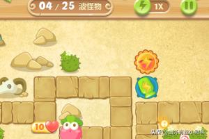 保卫萝卜沙漠7攻略？：保卫萝卜沙漠9