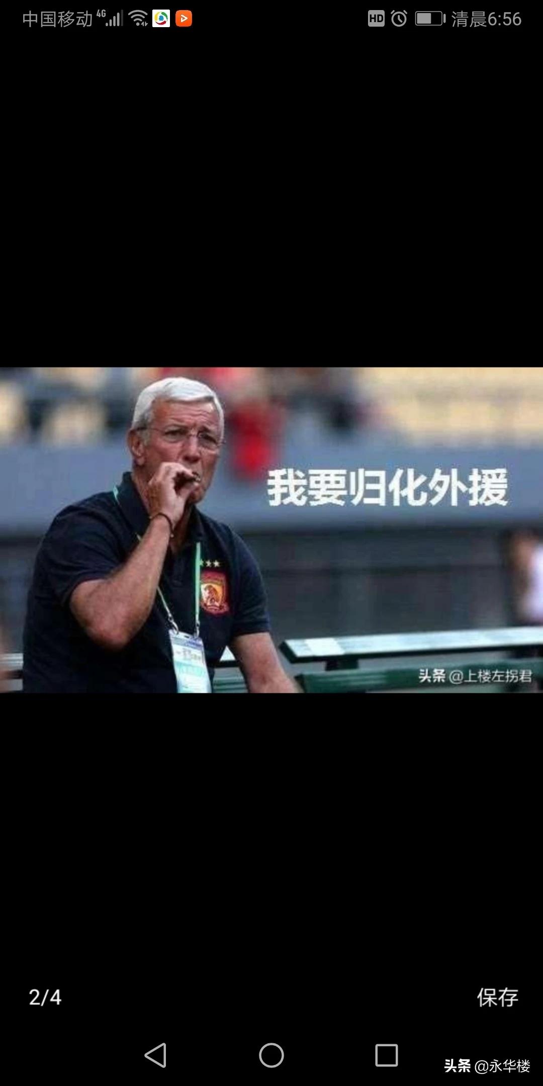 广州市人大最近什么会