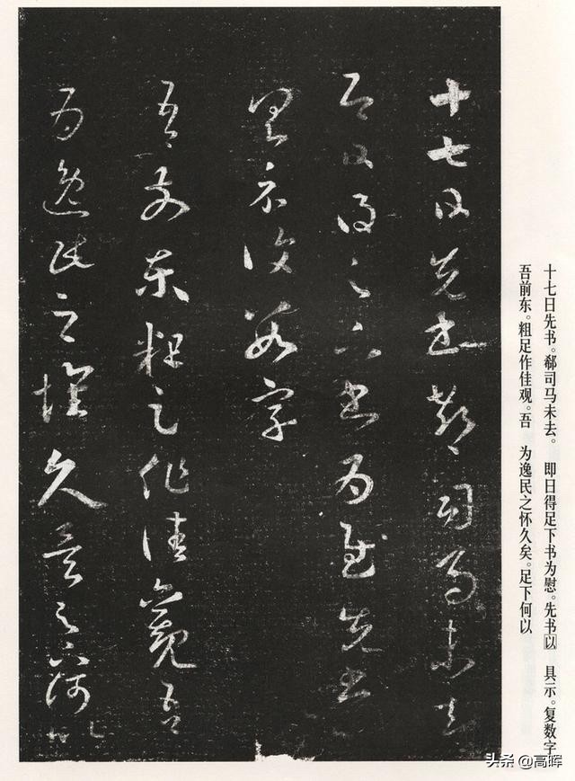 幅草书字帖生成字体app