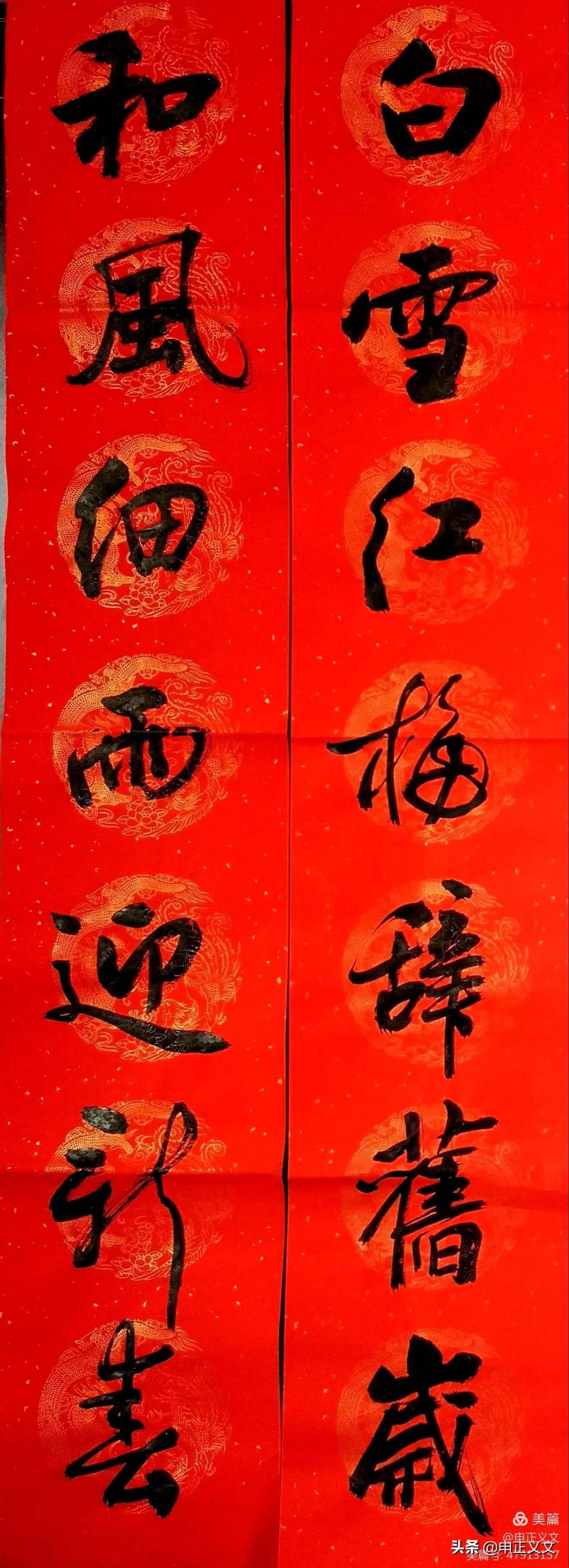草书中国风字体欣赏