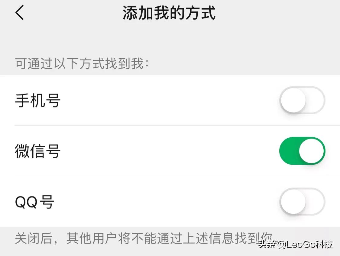 [微信删除联系人]微信怎样删除联系人？