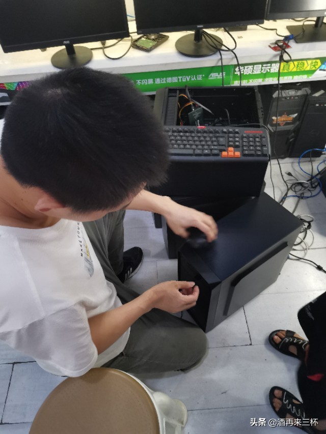 现在的主流电脑配置