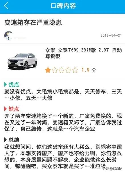 众泰2座汽车报价,众泰2座汽车报价及图片