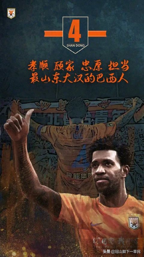 告别日！李霄鹏：2-0国安是吉尔的中超告别战，权敬源跪拜别天海，你怎么评价他们？