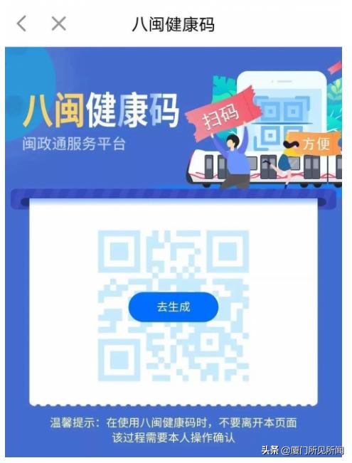 厦门市预计什么时候解封