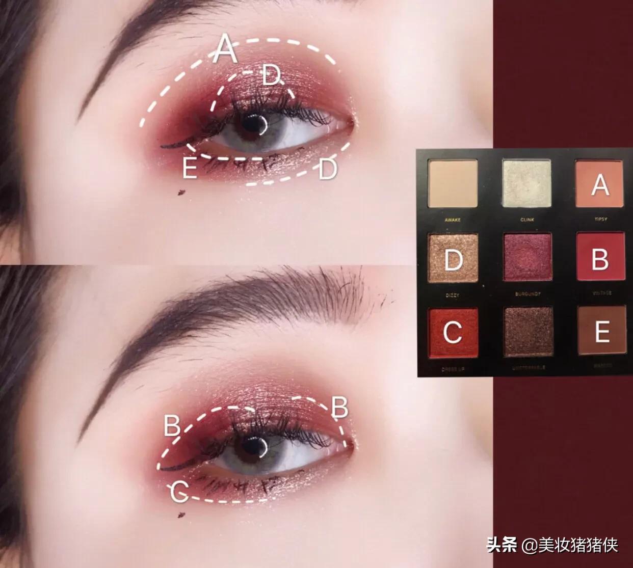 美妆好物分享眼妆

