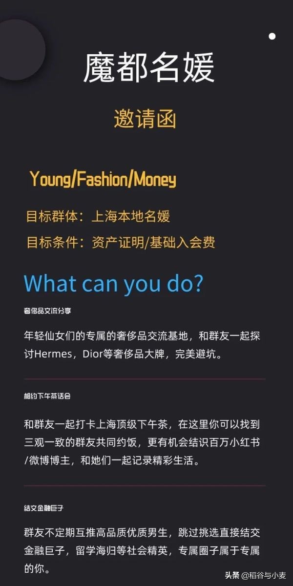 奔驰车友群