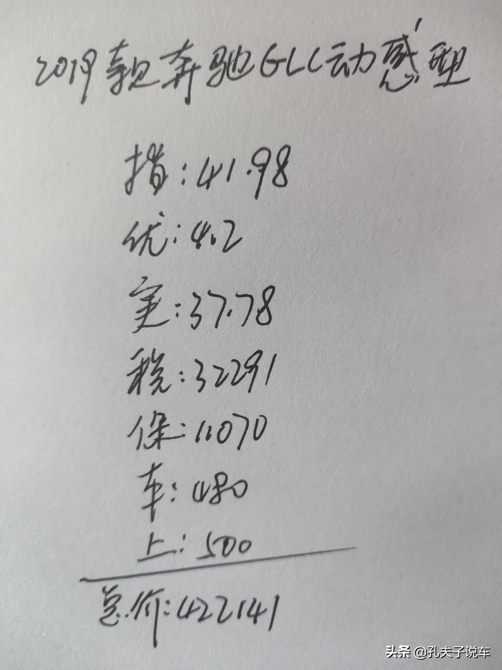 奔驰现在多少钱