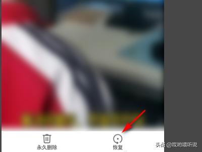 [最近删除的照片]最近删除的照片怎么恢复？一招解决？