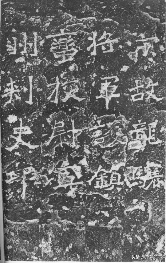 魏碑字体属于楷书吗
