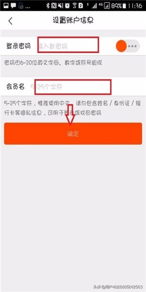 淘宝账号注册(怎样创建淘宝号?) 淘宝账号注册(怎样创建淘宝号?)