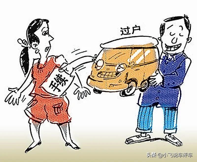 盘锦二手