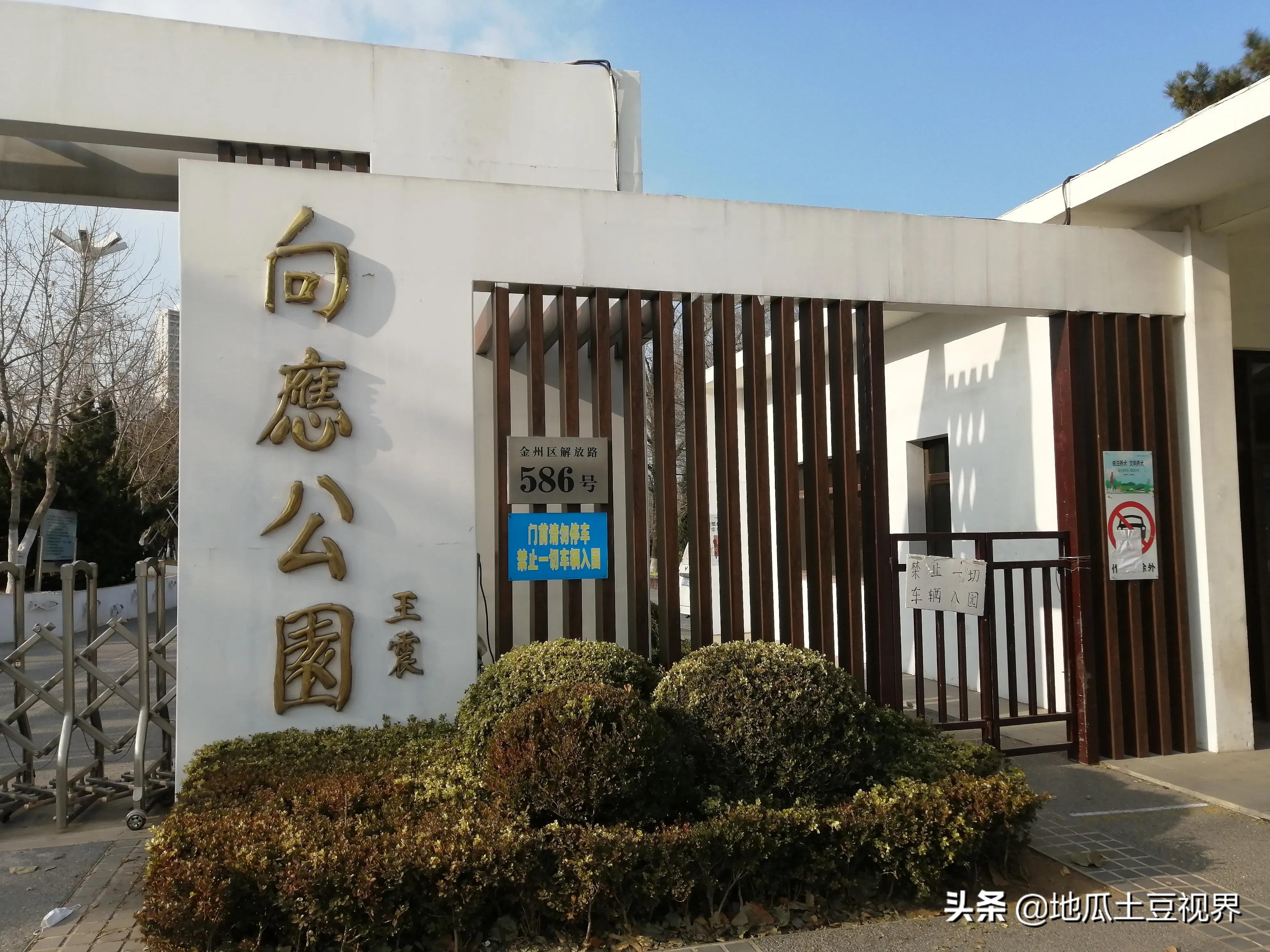 大连市疫情是什么情况