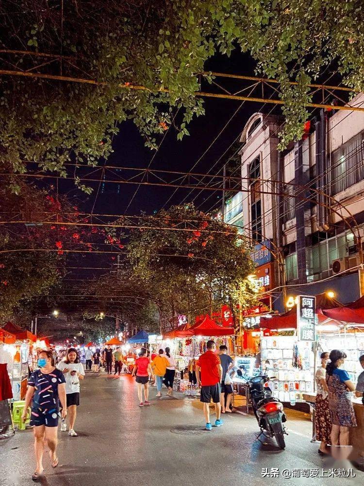 南宁市哪个夜市最好吃