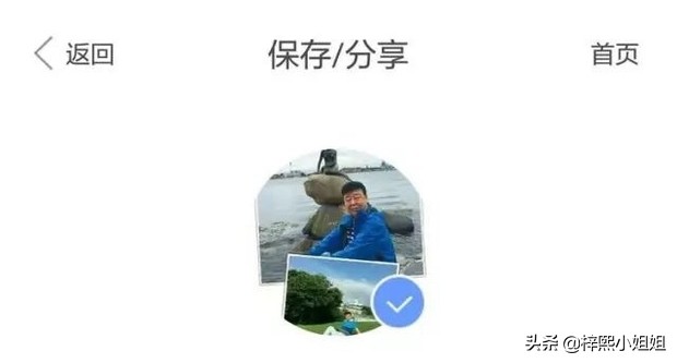 手机相册拼图手机相册拼图怎么拼