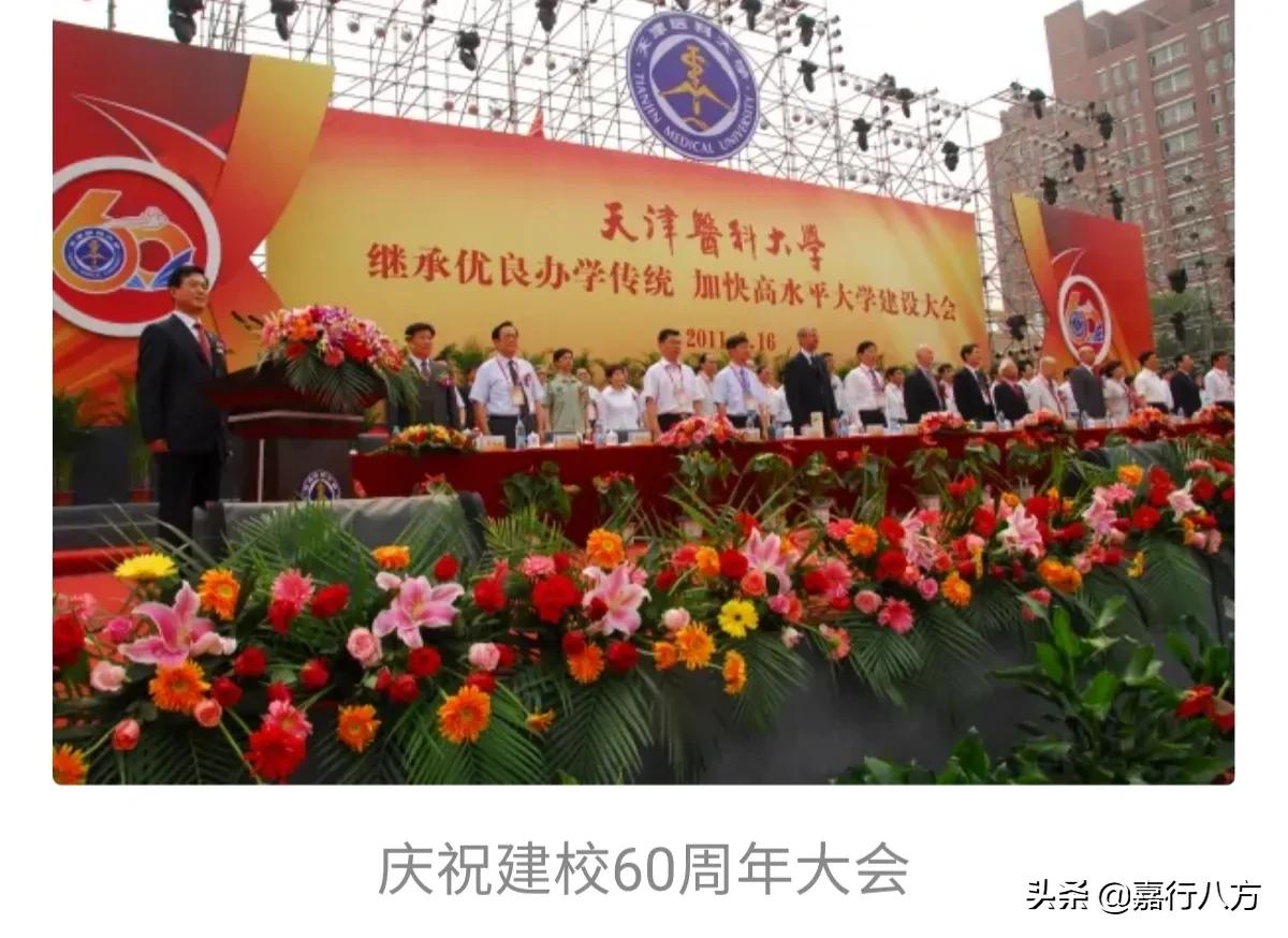 黑龙江与天津哪个冷一些