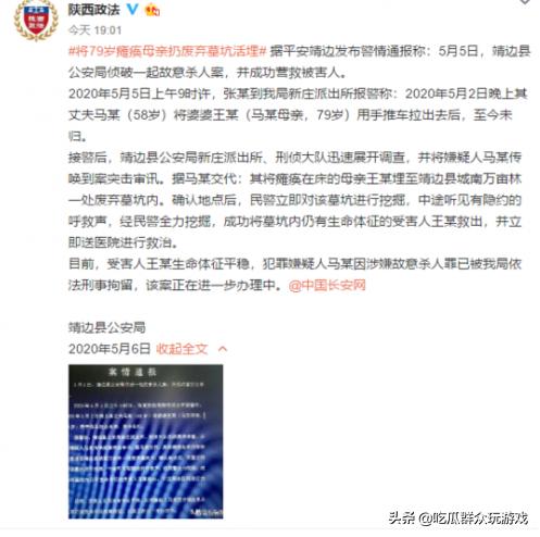[害怕丢工作活埋儿子]儿子嫌弃瘫痪母亲，竟想要活埋，事后被人举报成功救出，母亲担心儿子被判刑，如何评价？