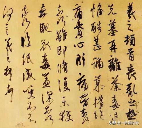 行书毛笔字体古诗