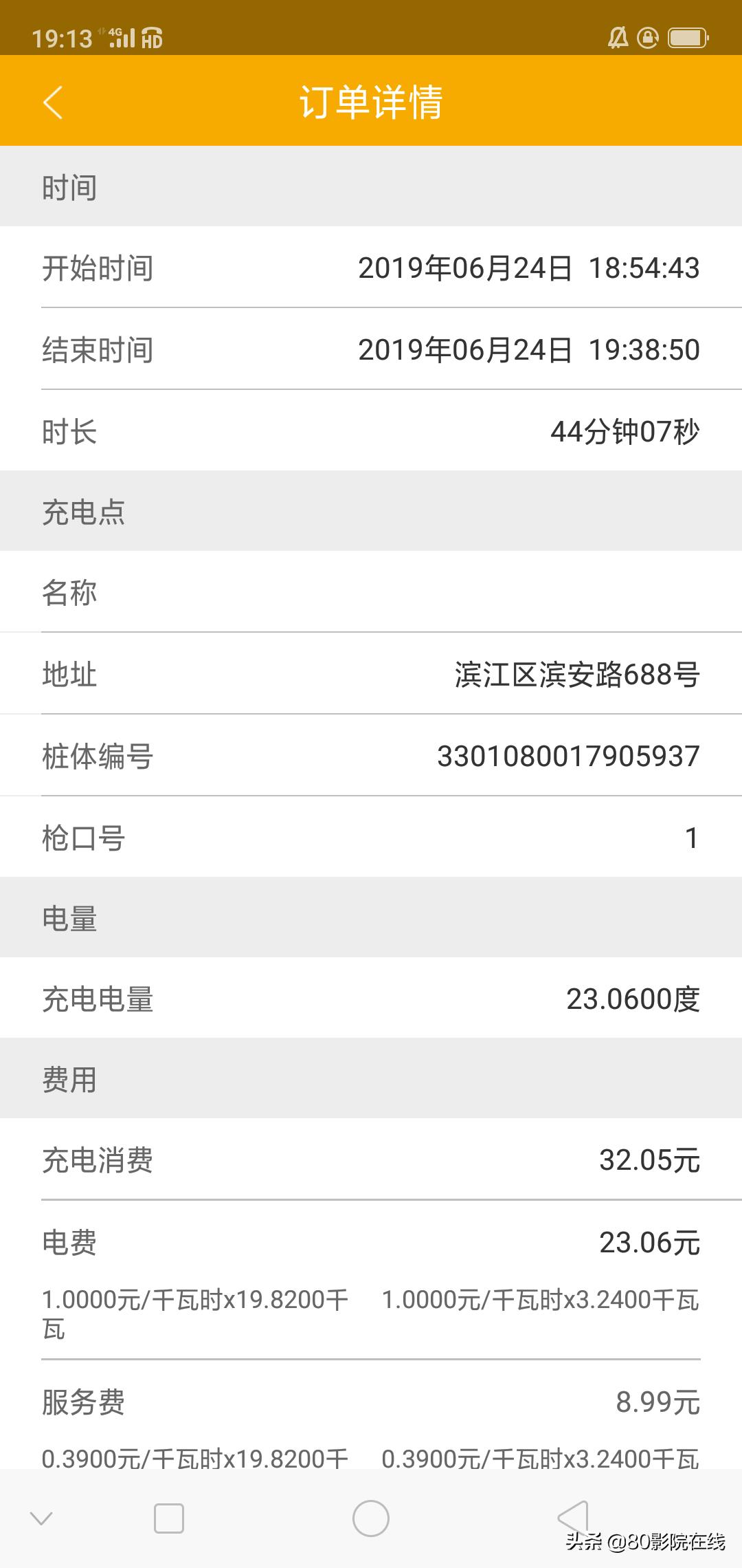 2020国内新能源汽车企业排行，2020国内新能源汽车企业排行榜