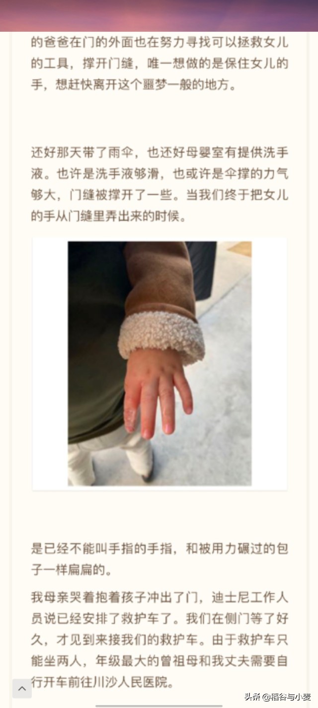 深圳市玩偶医院怎么样