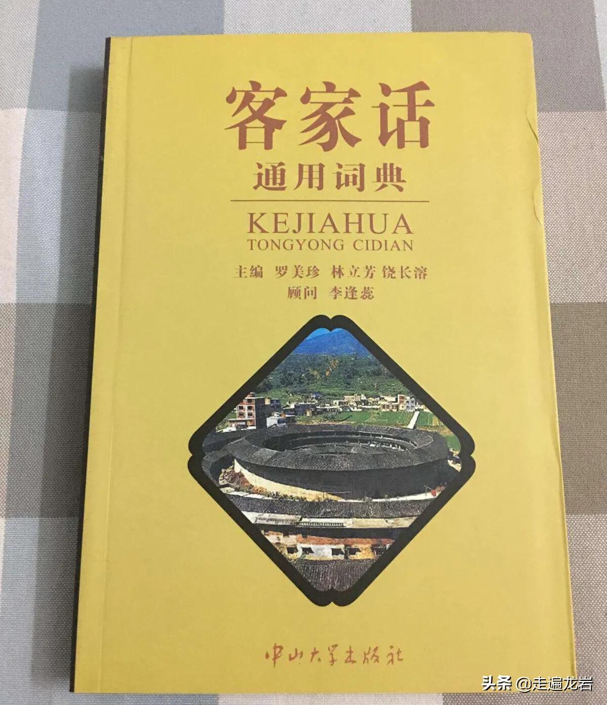 福建漳平属于哪个地区