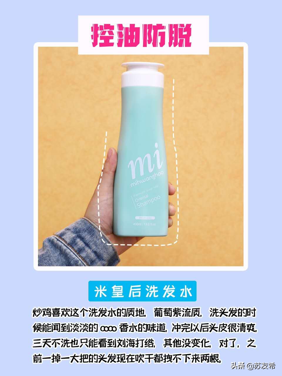 最好用的洗发水(洗发水什么牌子好用味道好闻?) 最好用的洗发水(洗发水什么牌子好用味道好闻?)