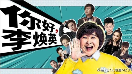 国庆电影票房破14亿（《你好，李焕英》的票房超50亿，全中国人口14亿，咋算的？）