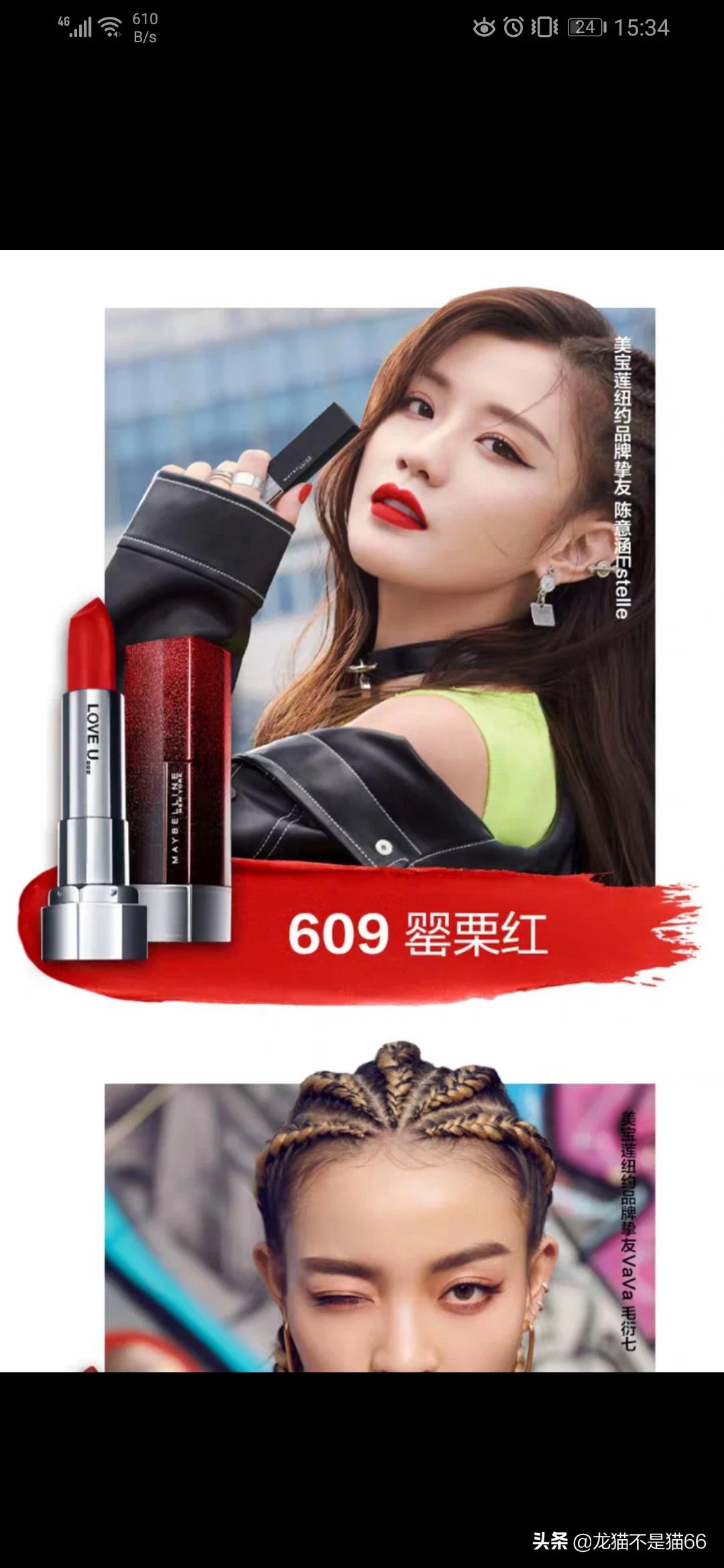 什么颜色的口红适合黄皮，本人唇色较深？
