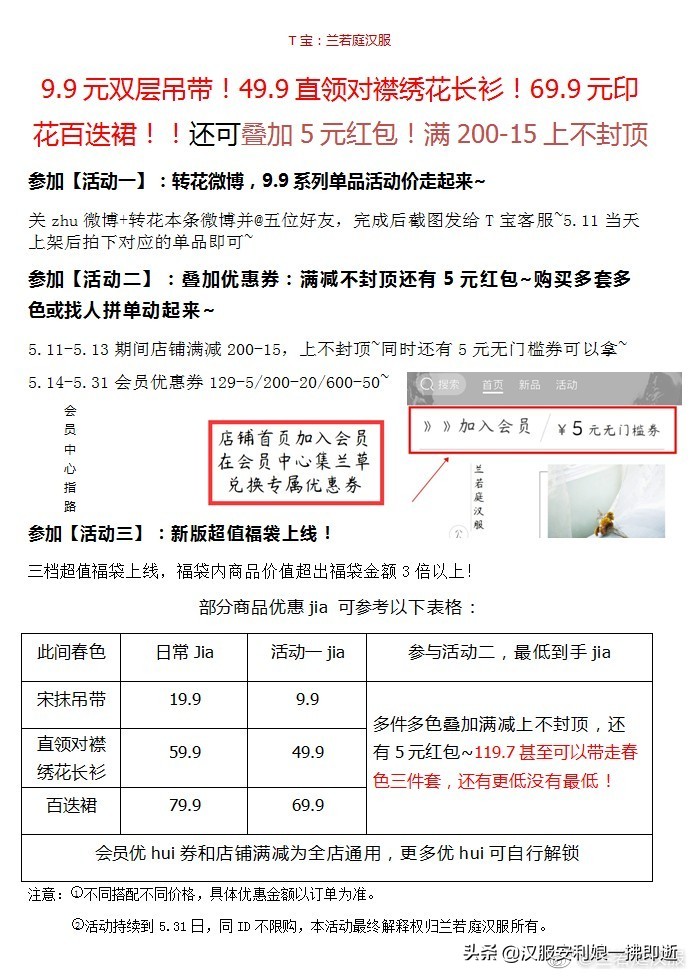 汉服小姐姐在海外生活视频，汉服小姐姐在海外生活视频大全