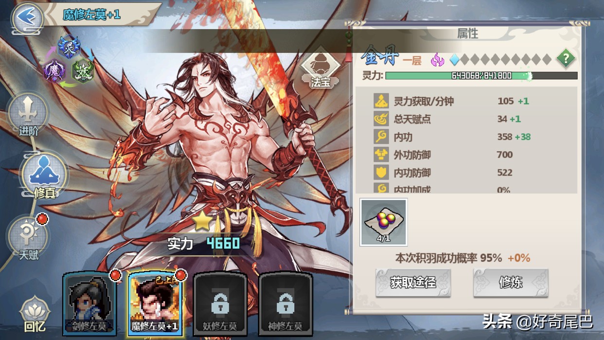 手游哪个挂机游戏最好？