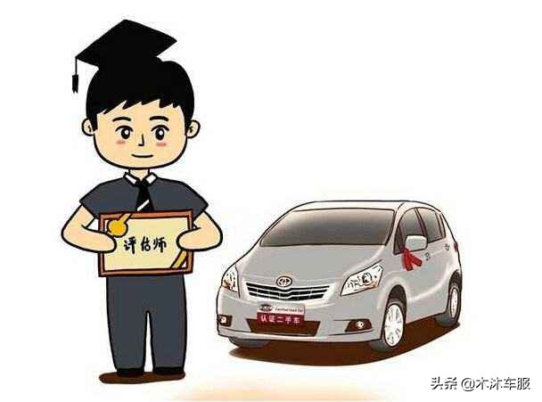二手车迈腾