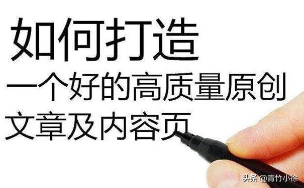 seo网络编辑好做吗-seo网络编辑好做吗知乎