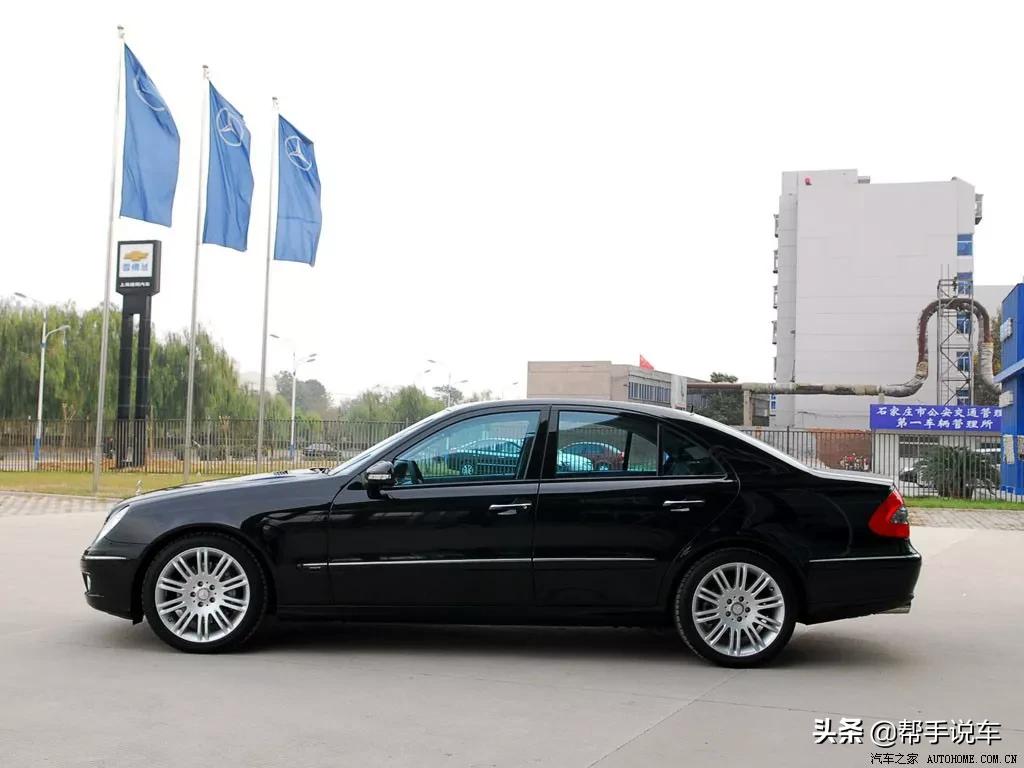奔驰e230