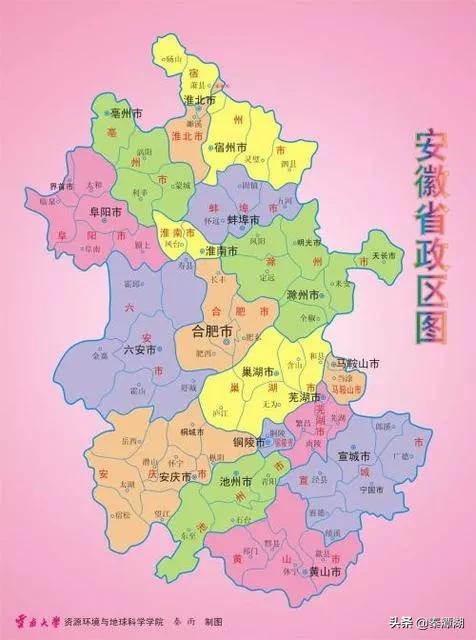 哪个市合并到了合肥市