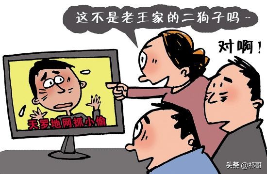 [网警破获AI换脸案]网红用AI技术换脸明星，是否构成违法？
