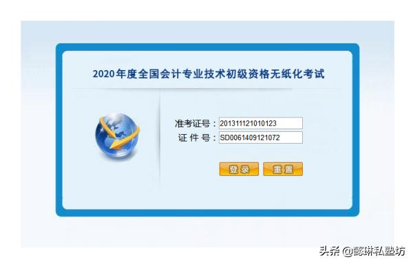 初级会计题库免费，初级会计题库免费下载