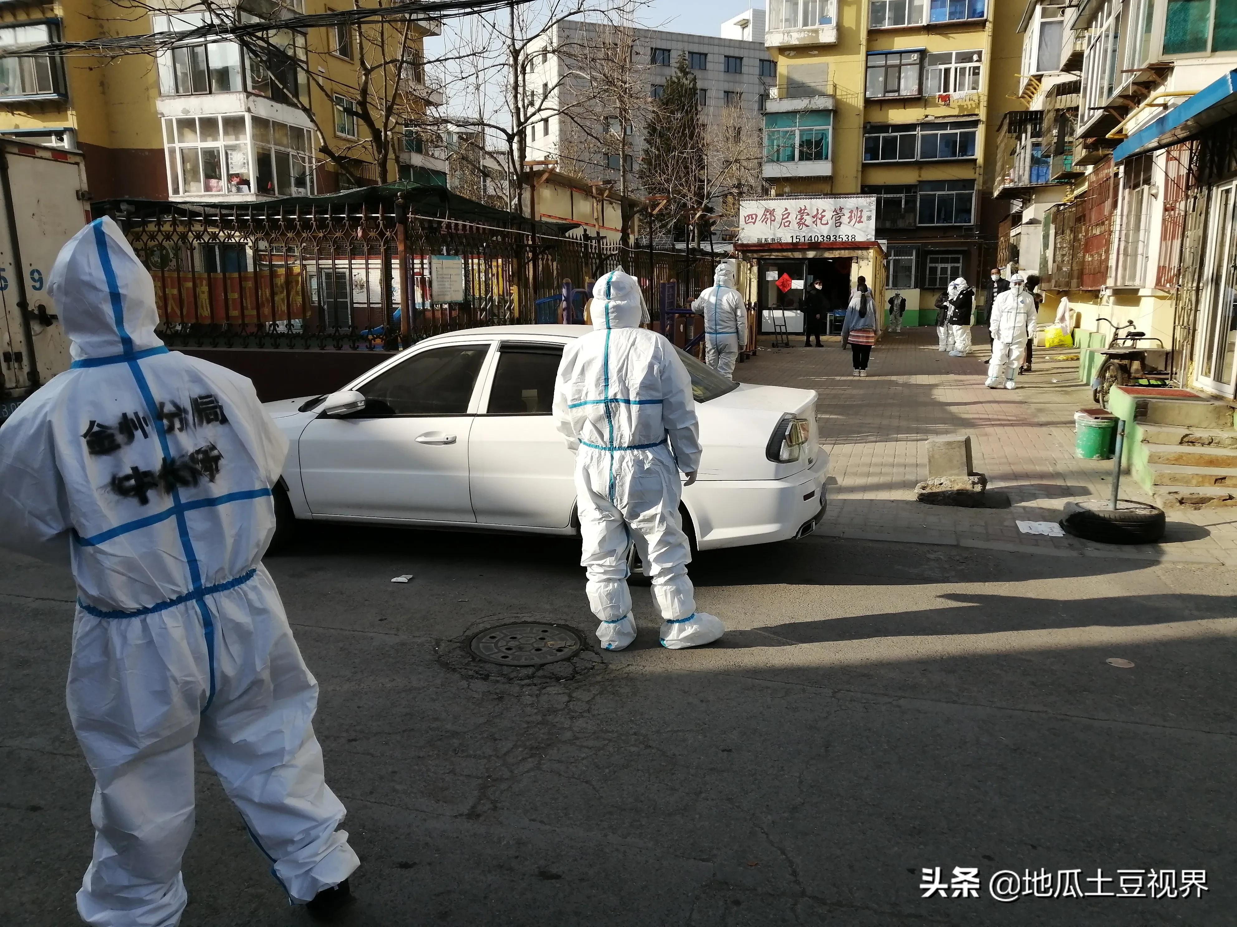 大连市疫情是什么情况