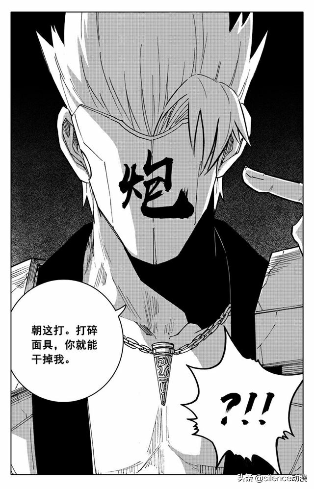 弱点******免费完整版***，弱点******免费1画
