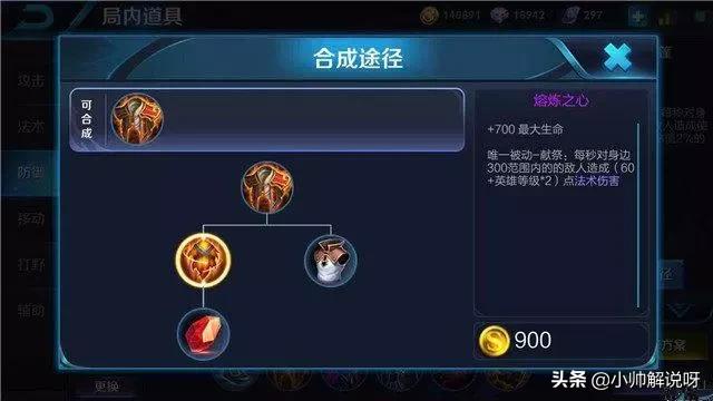 刺客信条英灵殿(刺客信条英灵殿所有传奇武器位置?) 刺客信条英灵殿(刺客信条英灵殿所有传奇武器位置?)