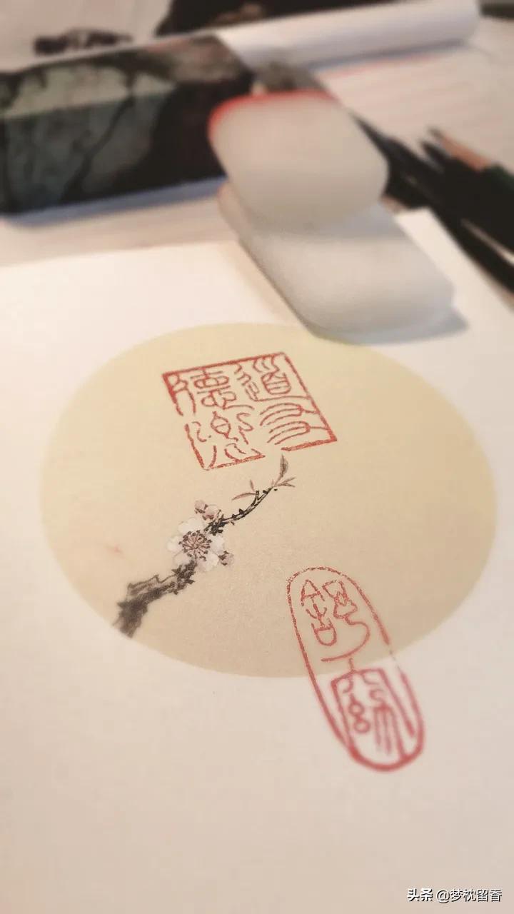 又和有的小篆字体解读有的含义
