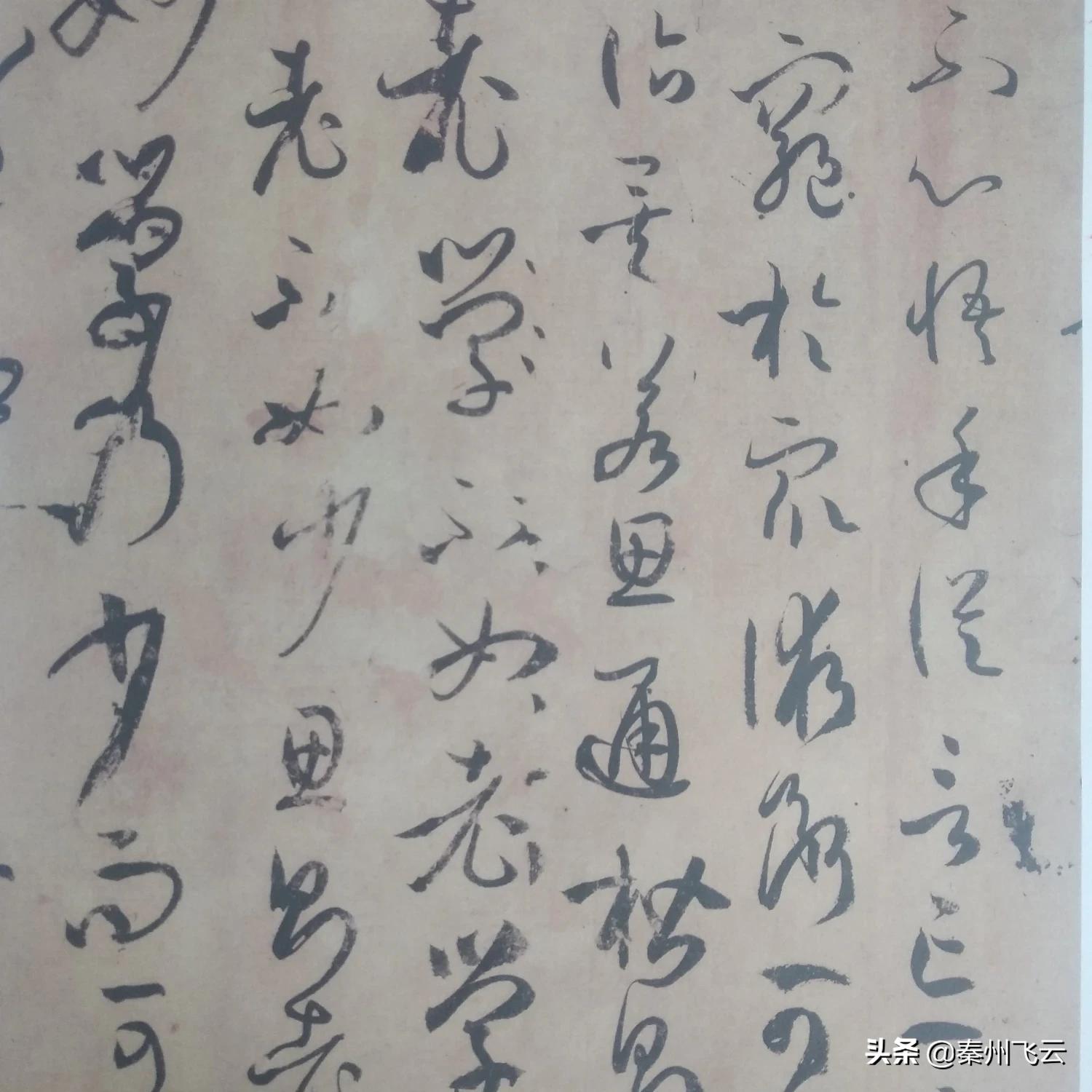 行书横画的字体