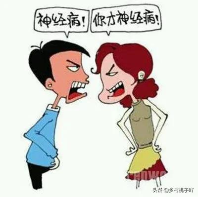 争吵致死赔偿20余万