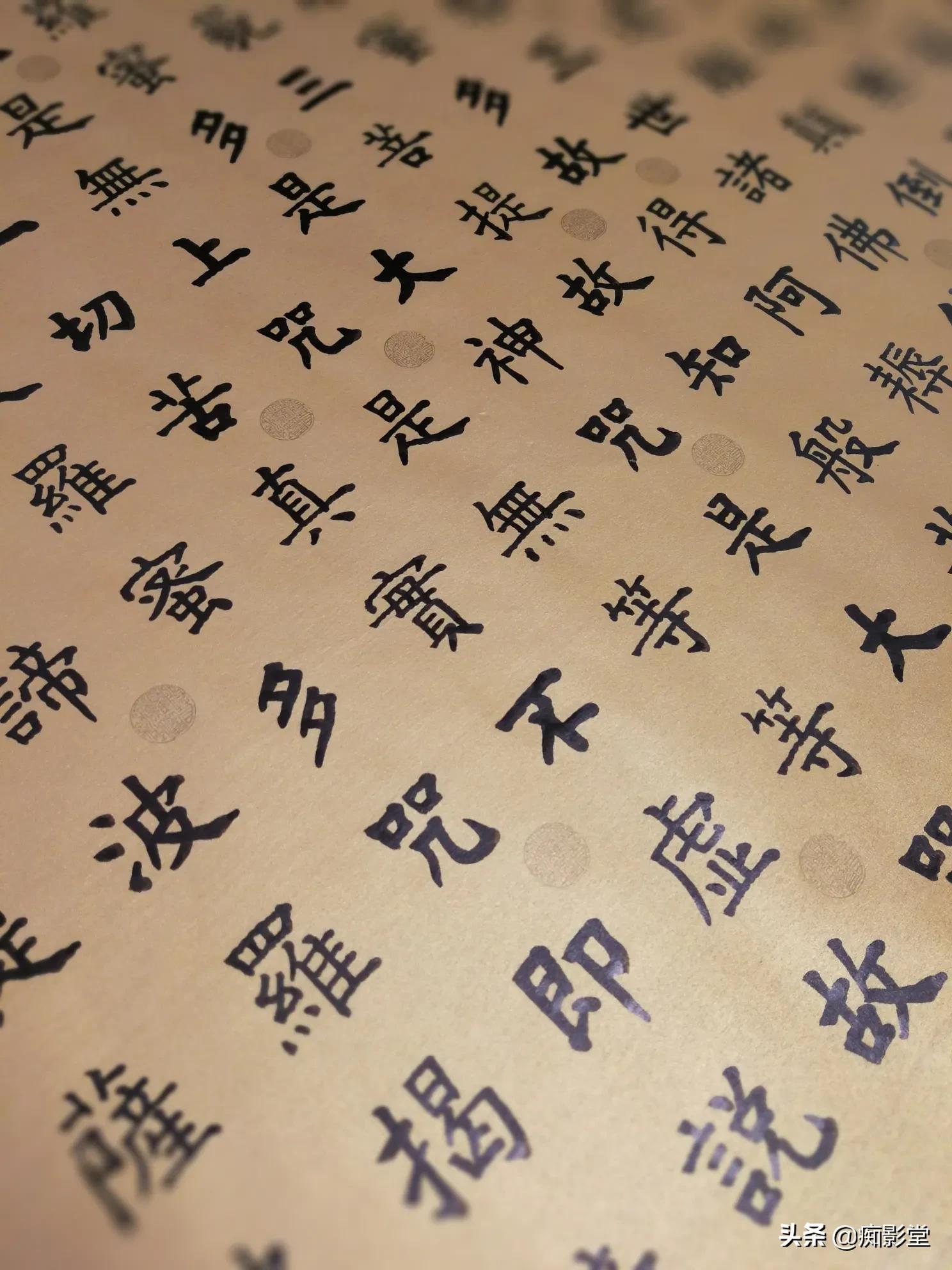 楷书从哪种字体入手