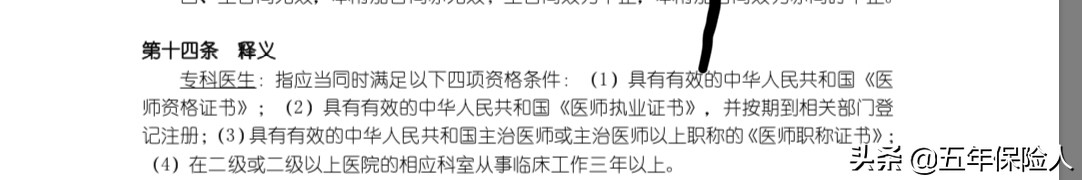 出国保险在哪里买，出国保险在哪里买比较好
