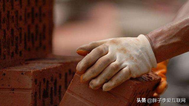 app开发做什么用