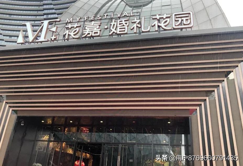 婚庆布置昆明，昆明婚礼现场布置价格