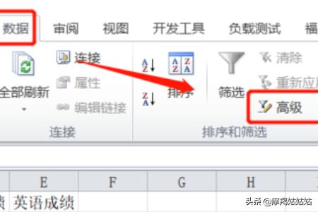 高级筛选名词解释?:高级筛选 高级筛选名词解释?:高级筛选