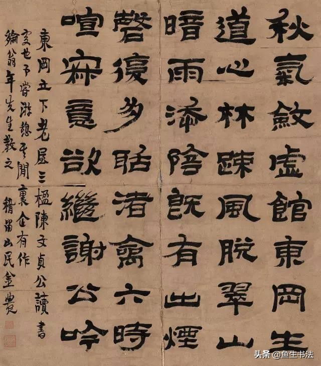 草书是谁独创的字体